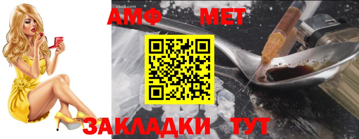 АМФ  Вход с VPN  Тосно  Amphetamine 98%  Amphetamine 