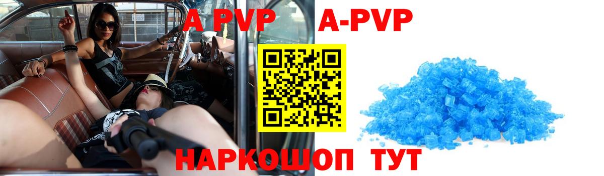 А ПВП СК КРИС  Вход с VPN  Альфа ПВП Crystall  Тосно  А ПВП СК 