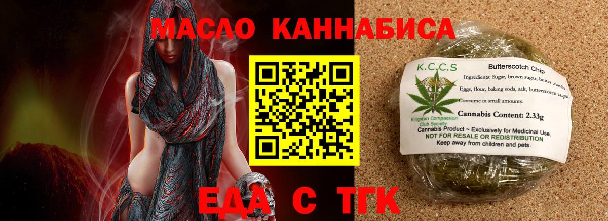 Тосно  Canna-Cookies марихуана  Вход с VPN 