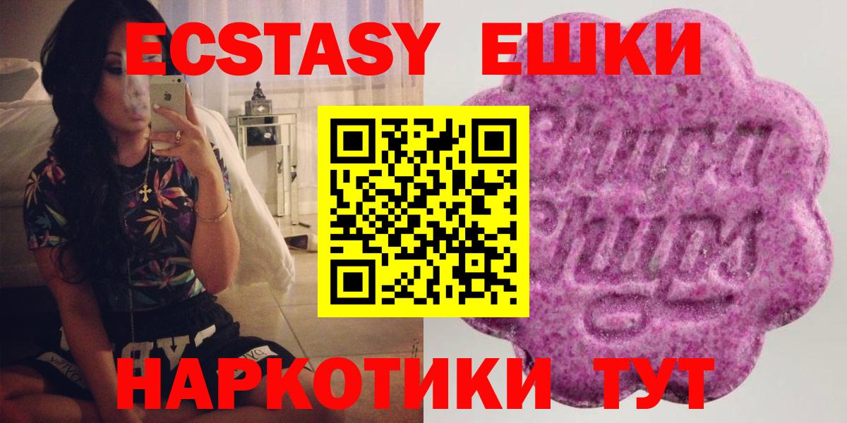 Экстази 99% Тосно