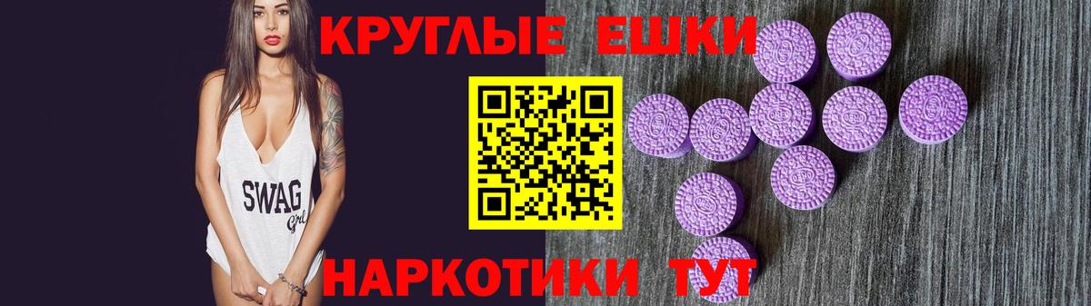Экстази  Вход с VPN  Экстази 280 MDMA  Тосно  Ecstasy 280 MDMA 
