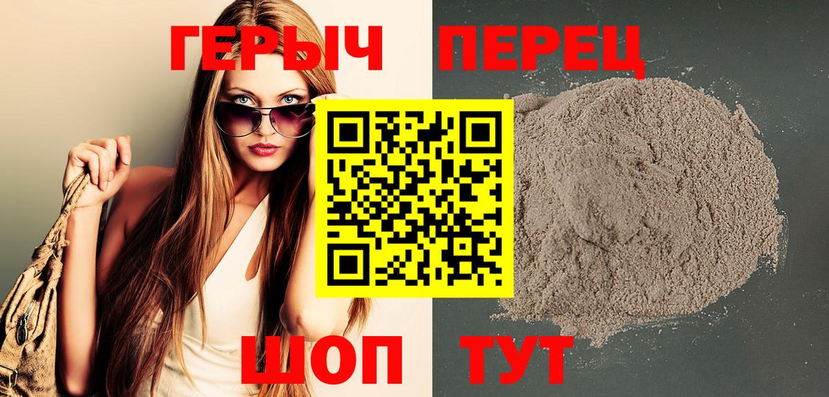 Героин афганец Тосно