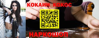 тгк Будённовск