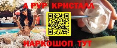 тгк Будённовск