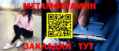 дмт Бузулук