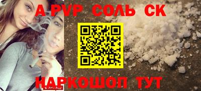 MDMA Бугуруслан