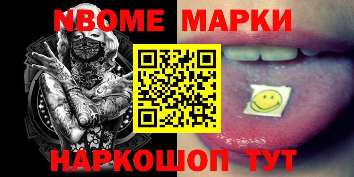 Лсд 25 экстази ecstasy  LSD-25 экстази кислота  Тосно  Вход с VPN 