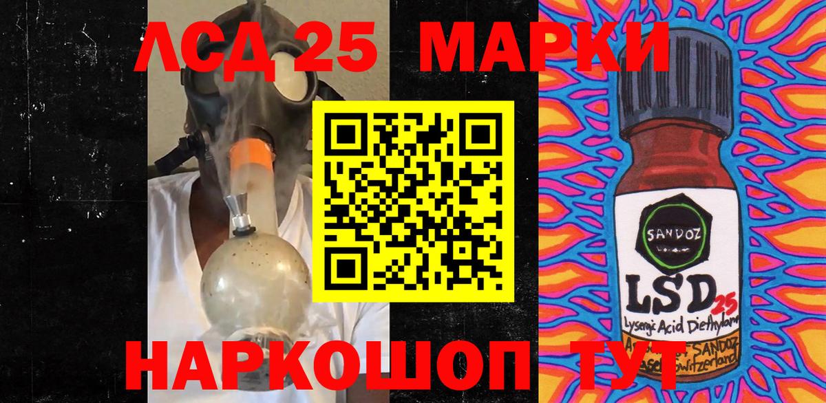 Марки NBOMe 1,8мг  Вход с VPN  Тосно 